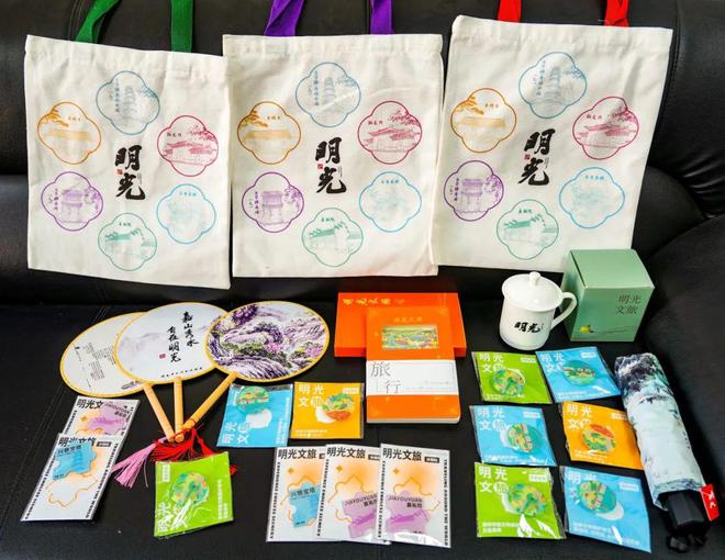 费送！明光文创产品上新啦！j9国际站登录皖美冬日｜免(图3)