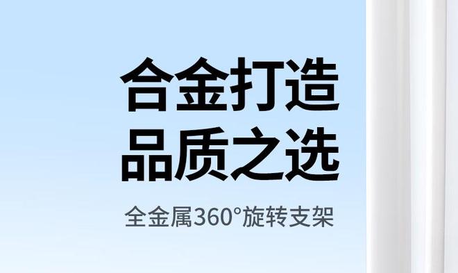 ° 旋转手机  平板支架开售599 元起j9九游会真人游戏第一绿联全金属 360(图2)