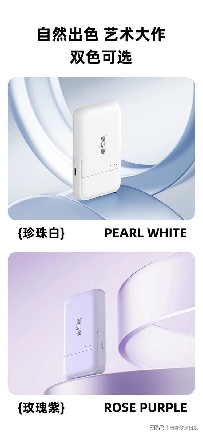 舱！耳机无线充支架移动电源四合一轻松出门J9真人游戏第一品牌出行带一个我的魔法(图1)