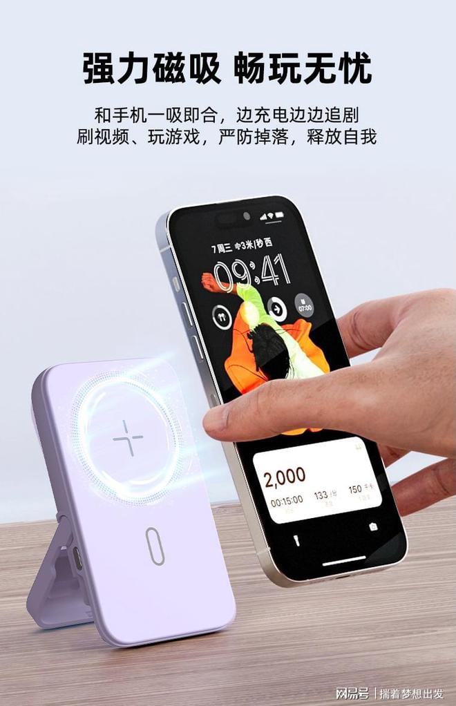舱！耳机无线充支架移动电源四合一轻松出门J9真人游戏第一品牌出行带一个我的魔法(图2)