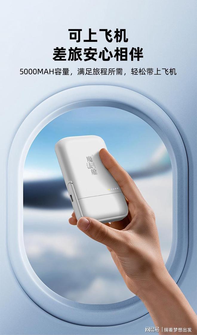 舱！耳机无线充支架移动电源四合一轻松出门J9真人游戏第一品牌出行带一个我的魔法(图3)