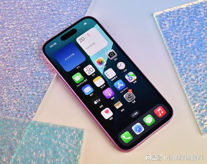 手机突降1501元256GB+4800万双摄真香j9九游真人游戏第一品牌库克不讲武德！A18芯片(图4)