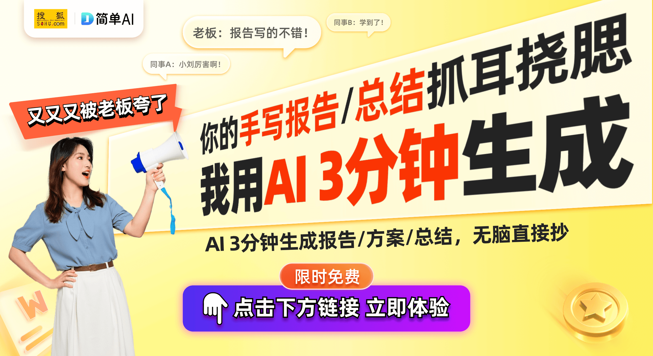 超稳固手机支架让你的生活更便利！九游会登录j9入口实用好物推荐：