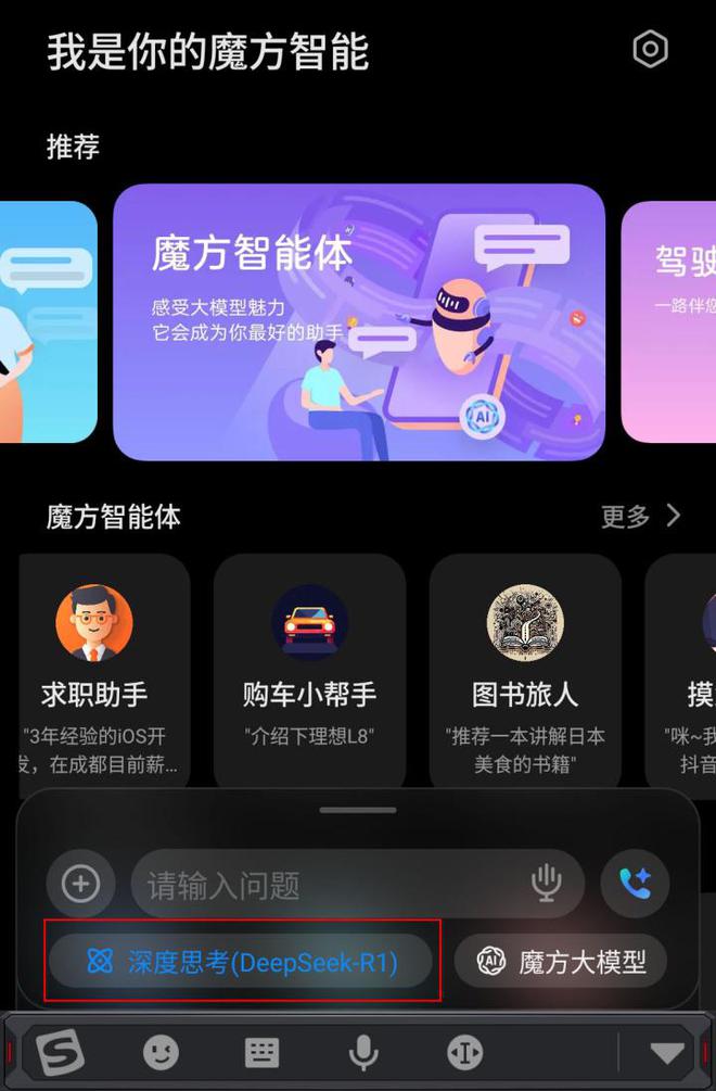 测 极简纤薄美学狂野性能释放j9国际红魔10 Air评(图9)