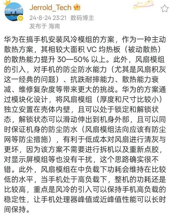 e80新功能首发直接炸场！j9九游会入口华为Mat(图4)