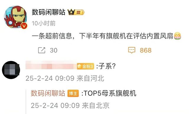 e80新功能首发直接炸场！j9九游会入口华为Mat(图3)