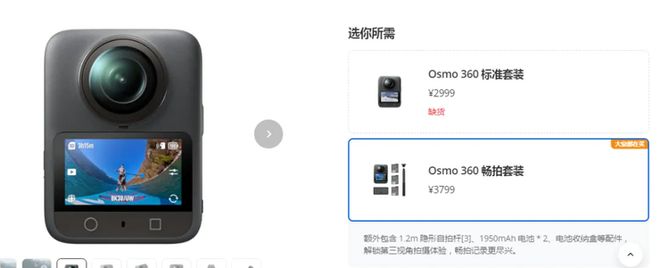 想广告讽刺友商暗搓搓请水军；罗马仕进入破产程序？内部员工：9月底定生死九游会j9ag英伟达H20算力芯片被曝存在严重安全问题；乐道沈斐截胡理(图5)
