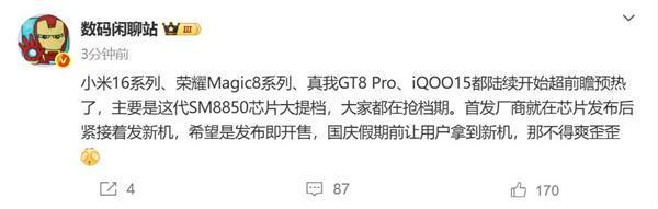 想广告讽刺友商暗搓搓请水军；罗马仕进入破产程序？内部员工：9月底定生死九游会j9ag英伟达H20算力芯片被曝存在严重安全问题；乐道沈斐截胡理(图1)