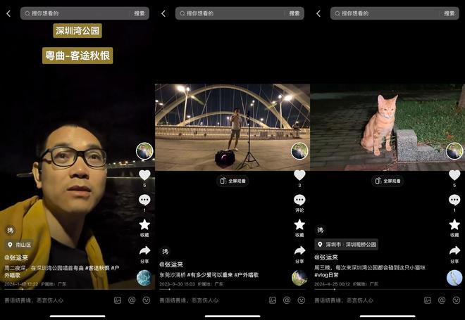 在特斯拉里的人J9国际网站住(图2)