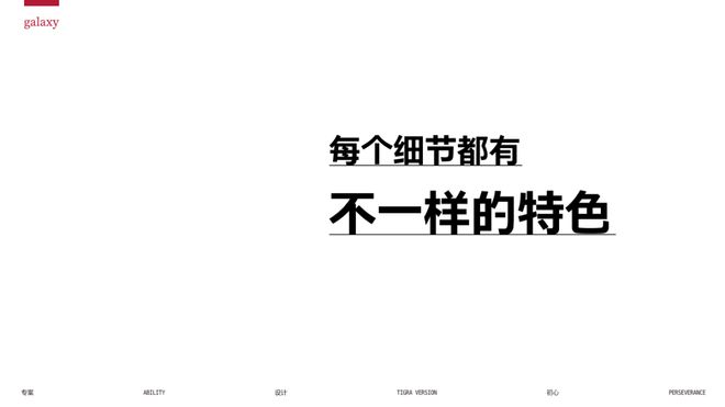 乡村旅居的命门在哪？九游会·j9网站云南(图18)