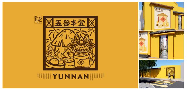 乡村旅居的命门在哪？九游会·j9网站云南(图38)