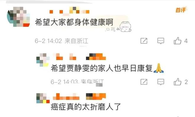 静雯自曝家中三人患癌35岁弟媳已经扩散j9国际站登录朱媛媛刚离世17天50贾(图3)