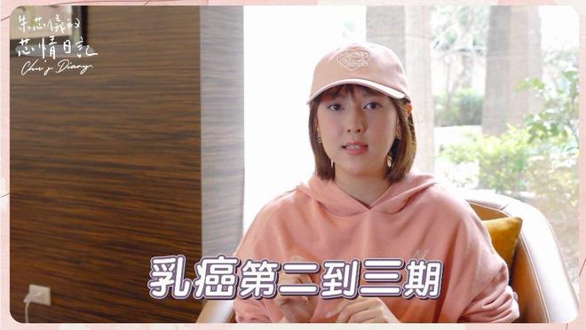 静雯自曝家中三人患癌35岁弟媳已经扩散j9国际站登录朱媛媛刚离世17天50贾(图16)