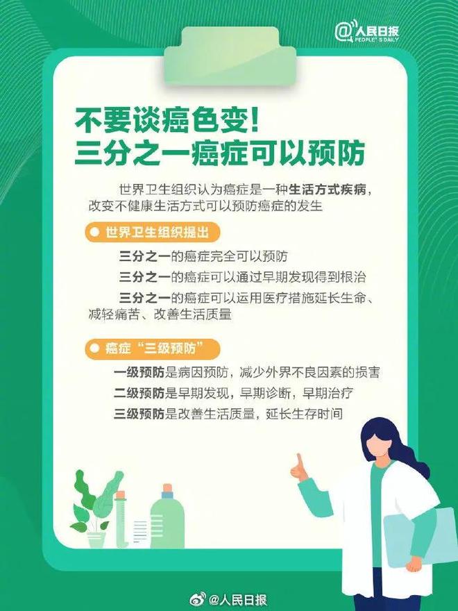 静雯自曝家中三人患癌35岁弟媳已经扩散j9国际站登录朱媛媛刚离世17天50贾(图20)